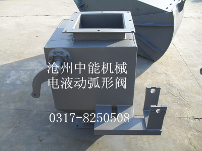 電液動弧形閥 電液動弧形閥