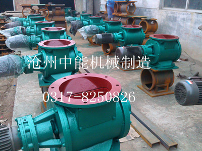 星型下料器 星型下料器